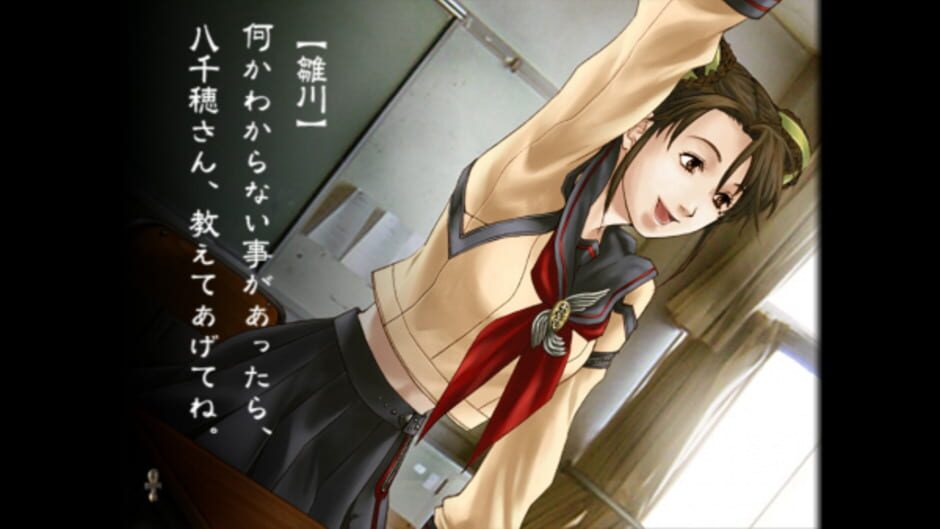 Kowloon High-School Chronicle Screenshot