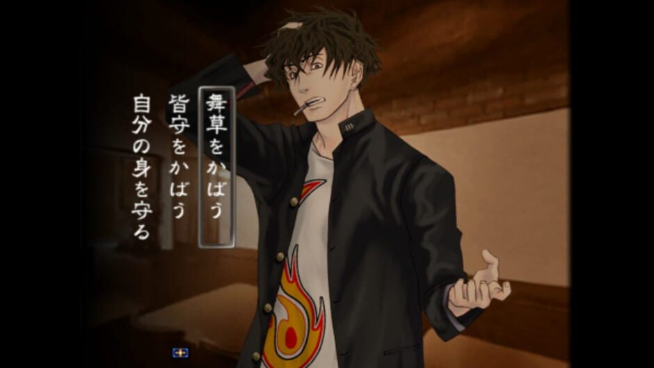 Kowloon High-School Chronicle Screenshot