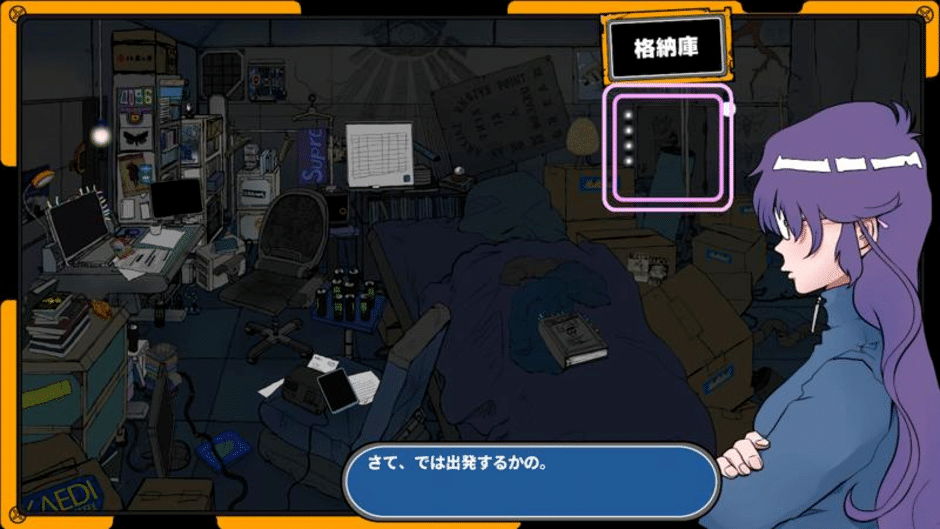 Radirgy Swag Screenshot