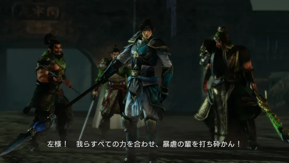 Dynasty Warriors 8: Xtreme Legends, captura de tela 1