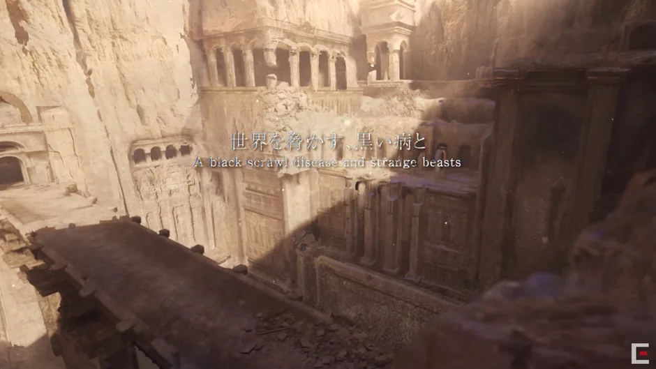 NieR Replicant ver.1.22474487139..., captura de tela 3