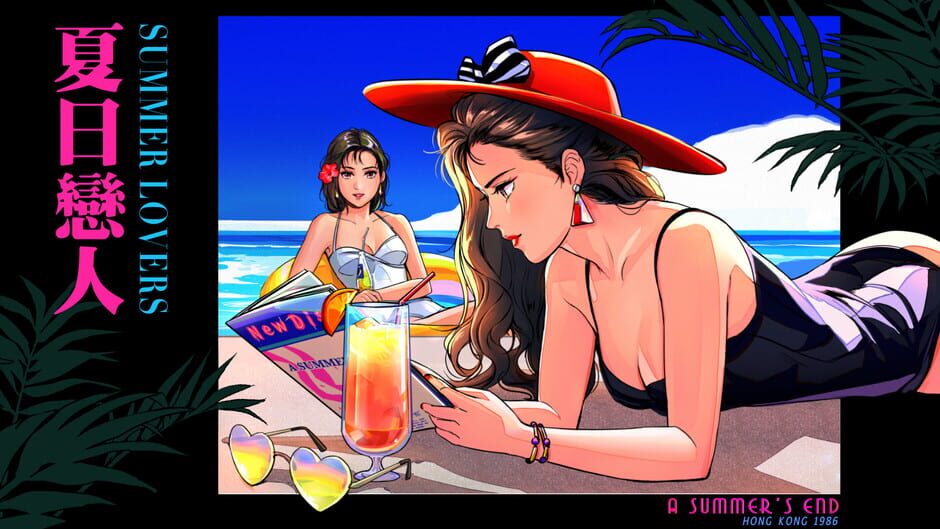 A Summer's End: Hong Kong 1986 Screenshot