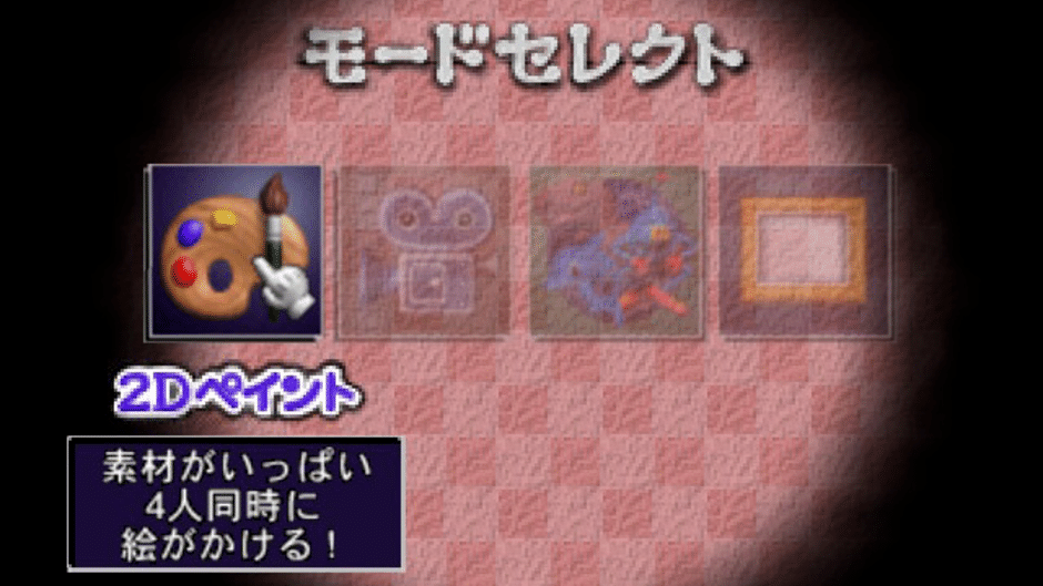 Mario Artist: Paint Studio Screenshot
