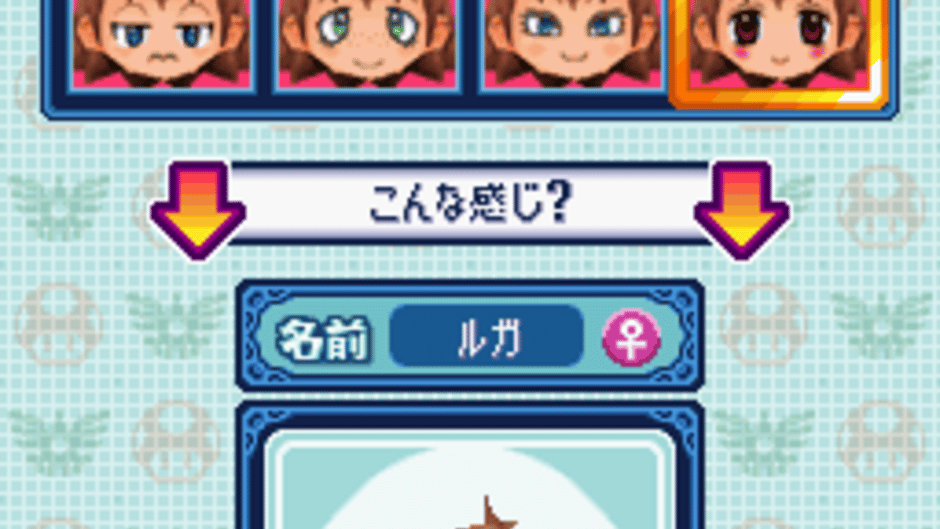 Itadaki Street DS Screenshot