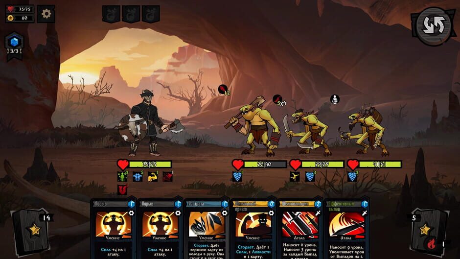 Knock on the Coffin Lid Screenshot