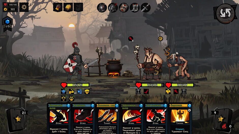 Knock on the Coffin Lid Screenshot