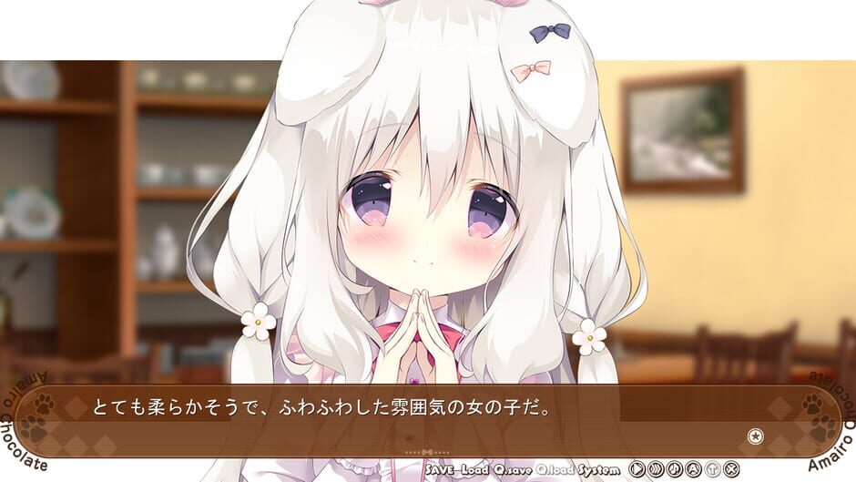 Amairo Chocolate Screenshot