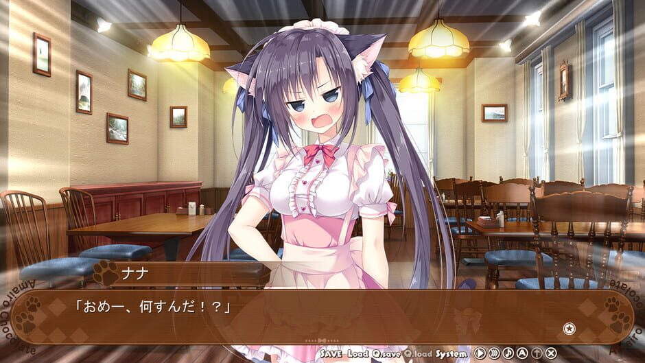 Amairo Chocolate Screenshot