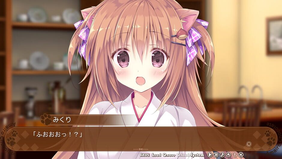 Amairo Chocolate Screenshot