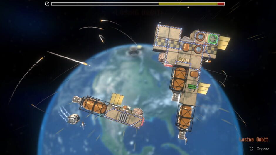 Kosmokrats Screenshot