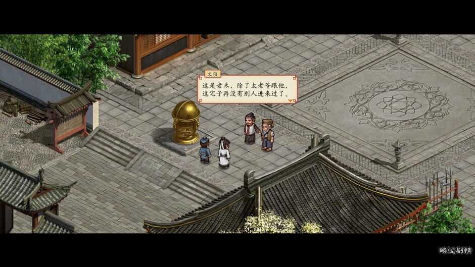 Edge of Book Screenshot