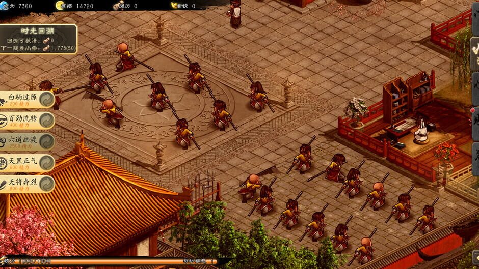 Edge of Book Screenshot