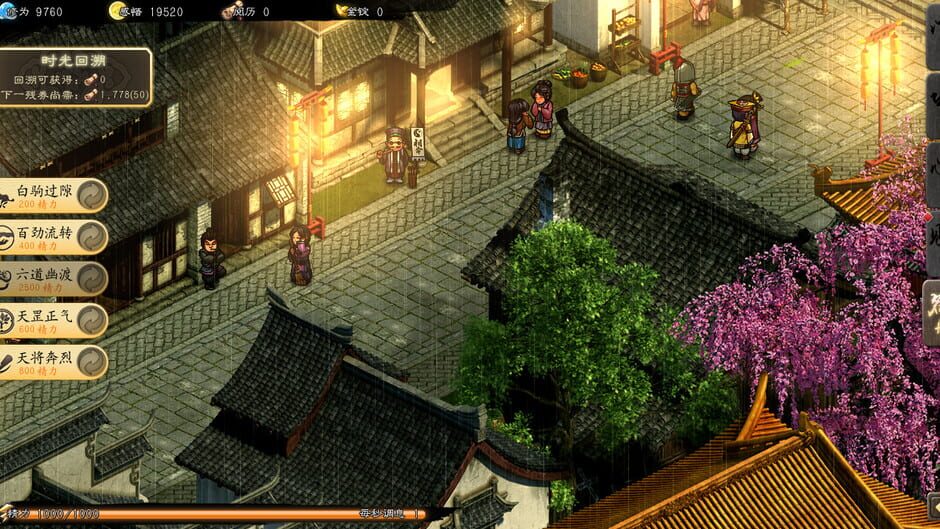 Edge of Book Screenshot