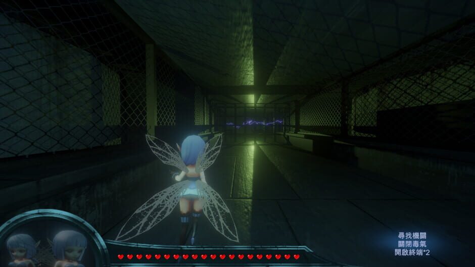 被遺棄的雙子 Gemini of the abandoned Screenshot