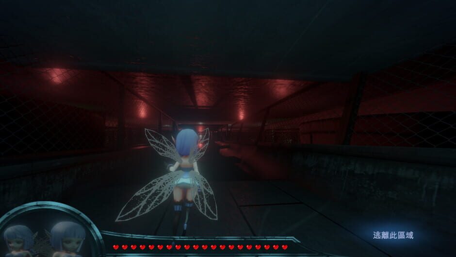 被遺棄的雙子 Gemini of the abandoned Screenshot