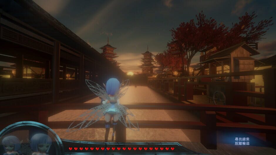 被遺棄的雙子 Gemini of the abandoned Screenshot