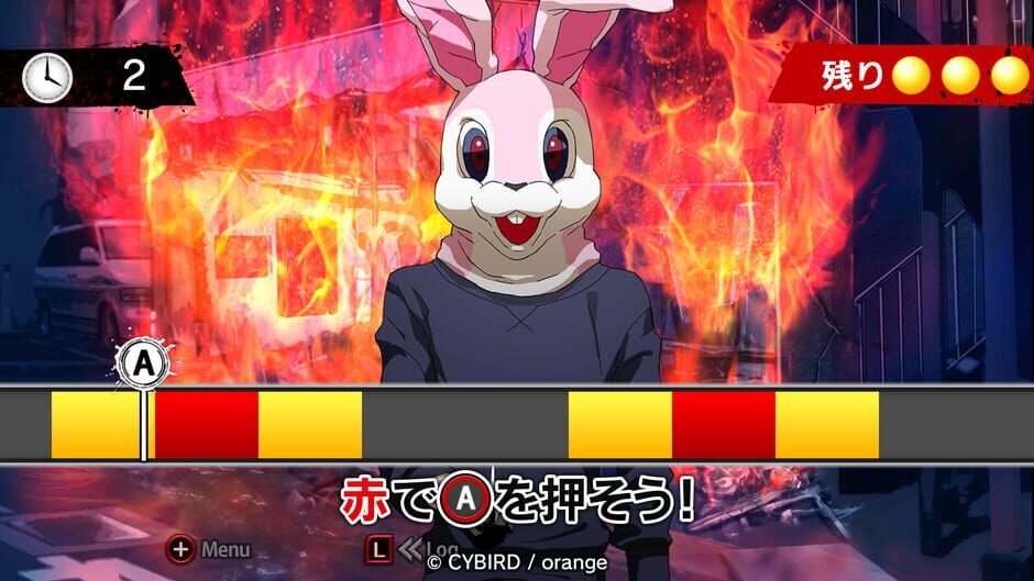 Inuwashi: Urabure Tantei to Ojou-sama Keiji no Ikebukuro Jiken File Screenshot