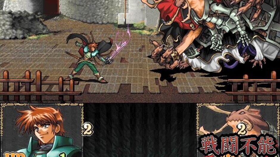 Kichikuou Rance screenshot