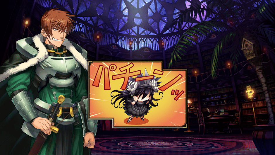 Rance IX: The Helmanian Revolution Screenshot