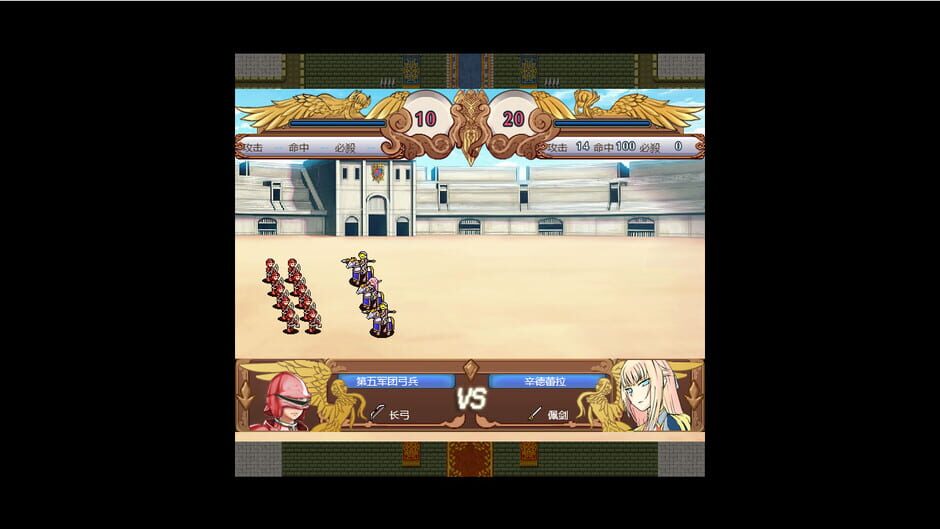 降神战役 -A Story of the usurpers- Screenshot