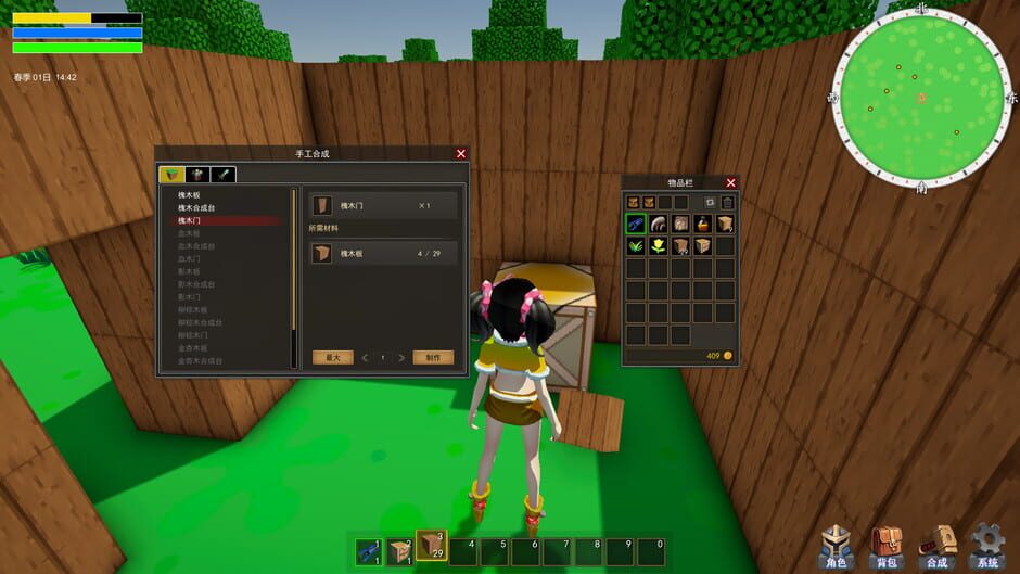 Soultia screenshot