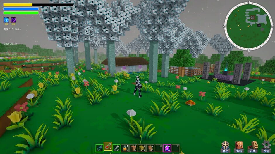 Soultia screenshot