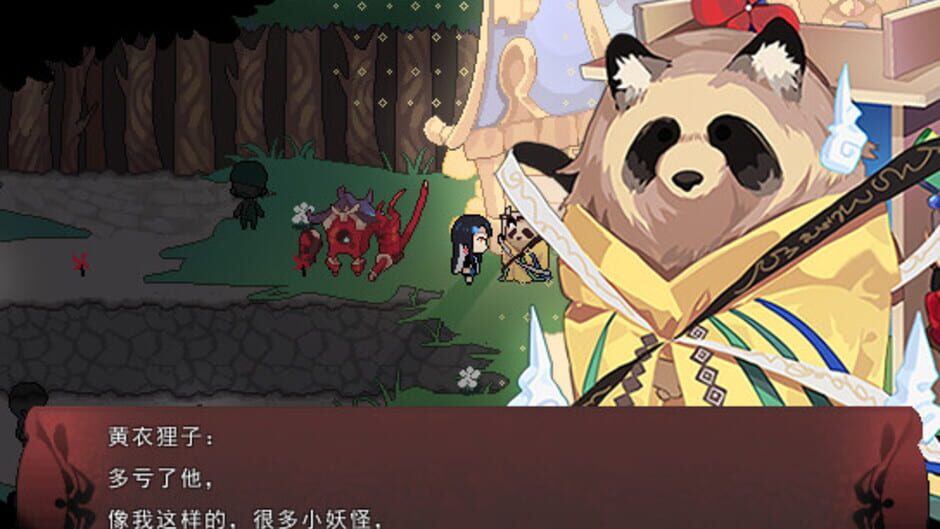 สกรีนช็อตจาก 绮罗四时谭 (รูปที่ 6)