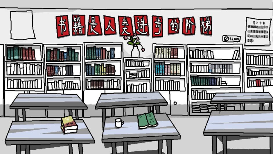 单身狗的最后机会 Screenshot