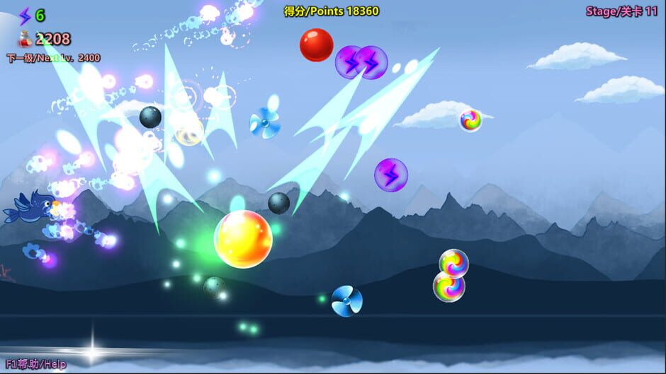 Press Forward Ooooonnnnn screenshot