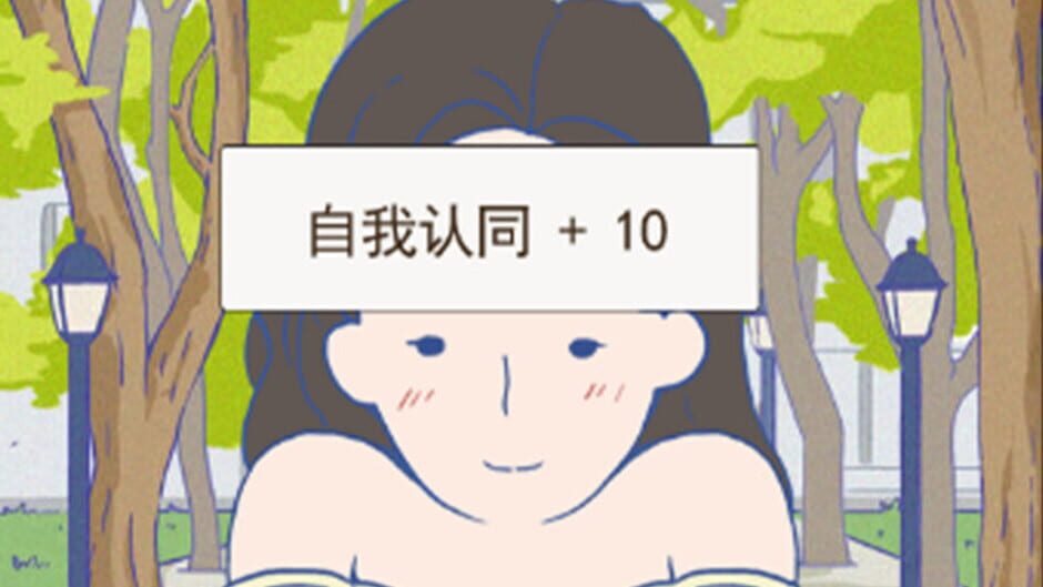 A Gay's Life Screenshot