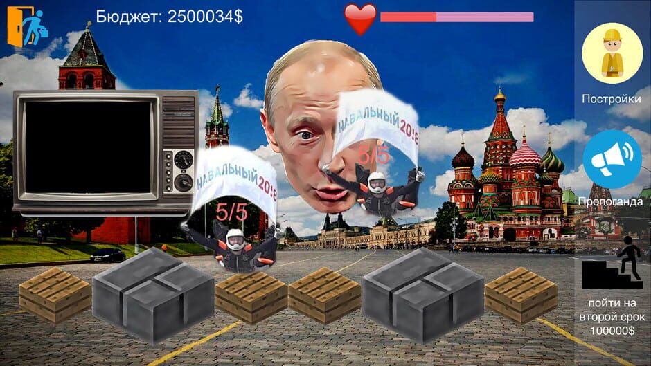 Putin Life Screenshot