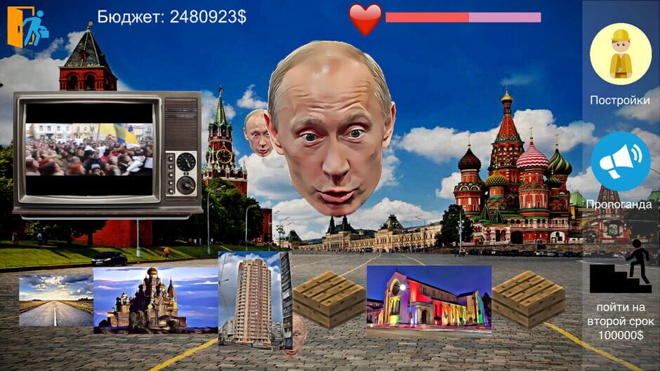 Putin Life Screenshot