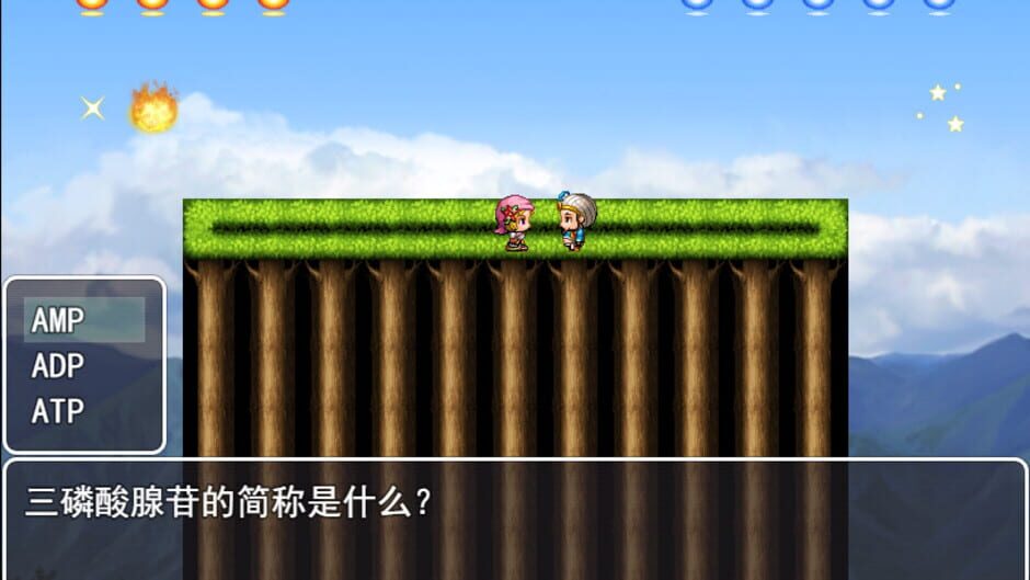 生物知识格斗大赛 Screenshot