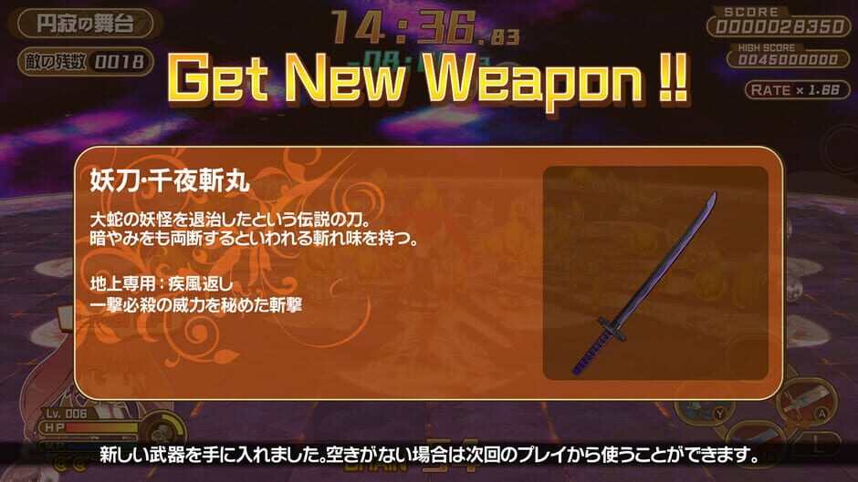 Croixleur Sigma: Deluxe Edition Screenshot