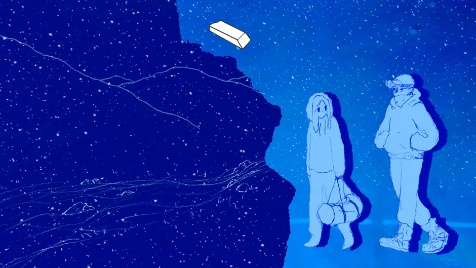 If Found..., captura de tela 1