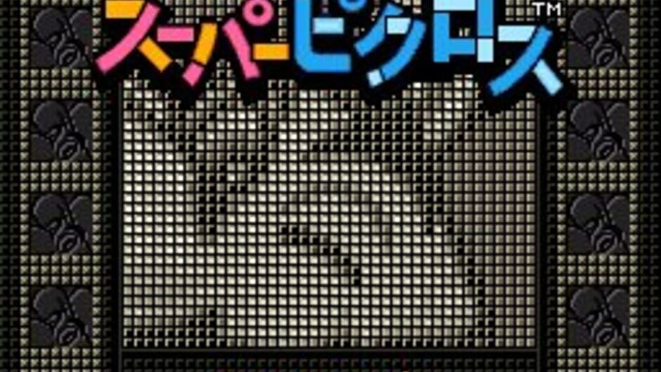 Mario's Super Picross media thumbnail