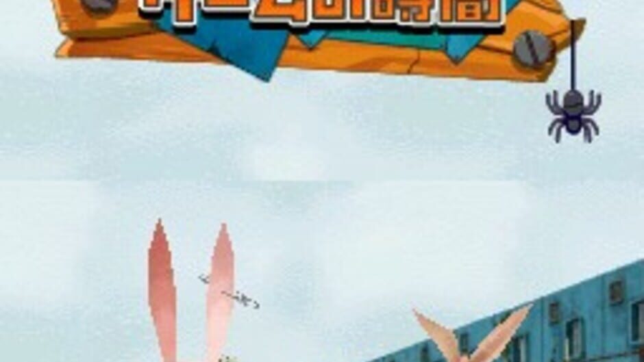 Usavich - Game no Jikan screenshot 2