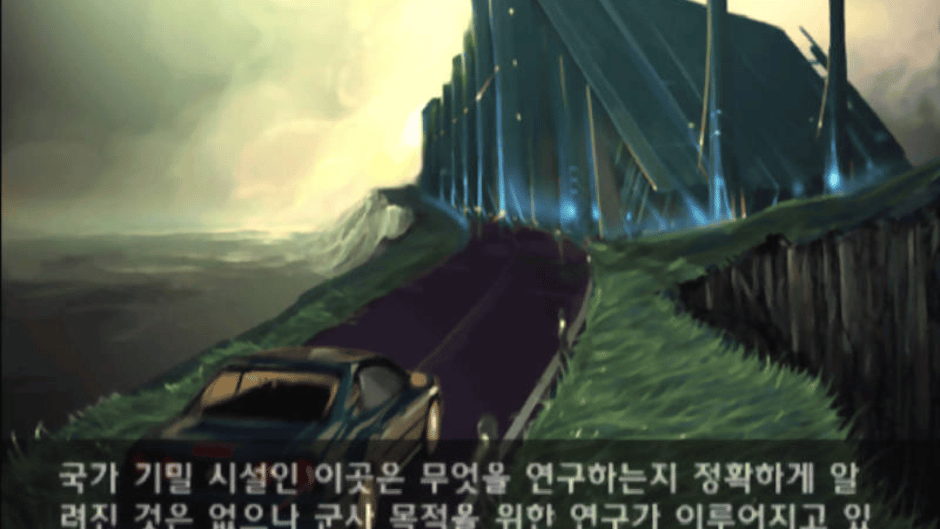 Mystic Nights Screenshot