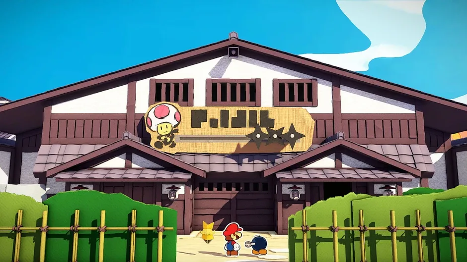 Screenshot 14