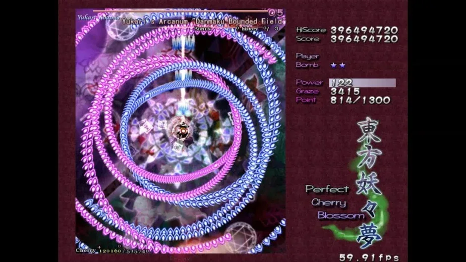 Touhou Youyoumu: Perfect Cherry Blossom, captura de tela 2