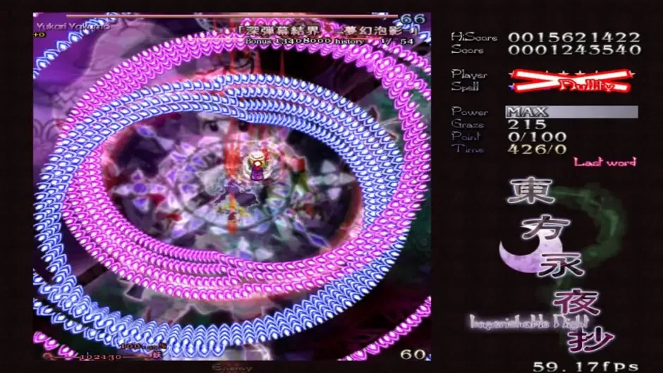 Touhou Eiyashou: Imperishable Night, captura de tela 1