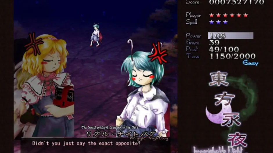 Touhou Eiyashou: Imperishable Night, captura de tela 2