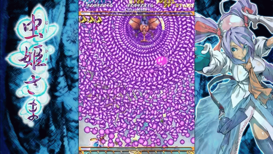 Mushihimesama Screenshot