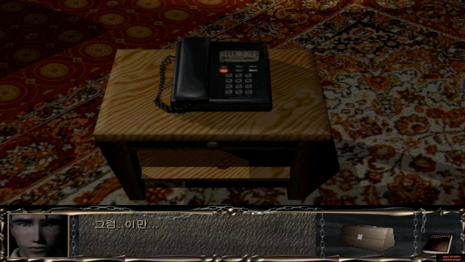 Zaphie Screenshot
