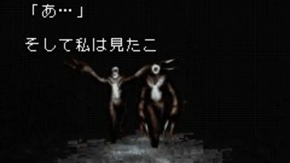 Silent Hill: Play Novel