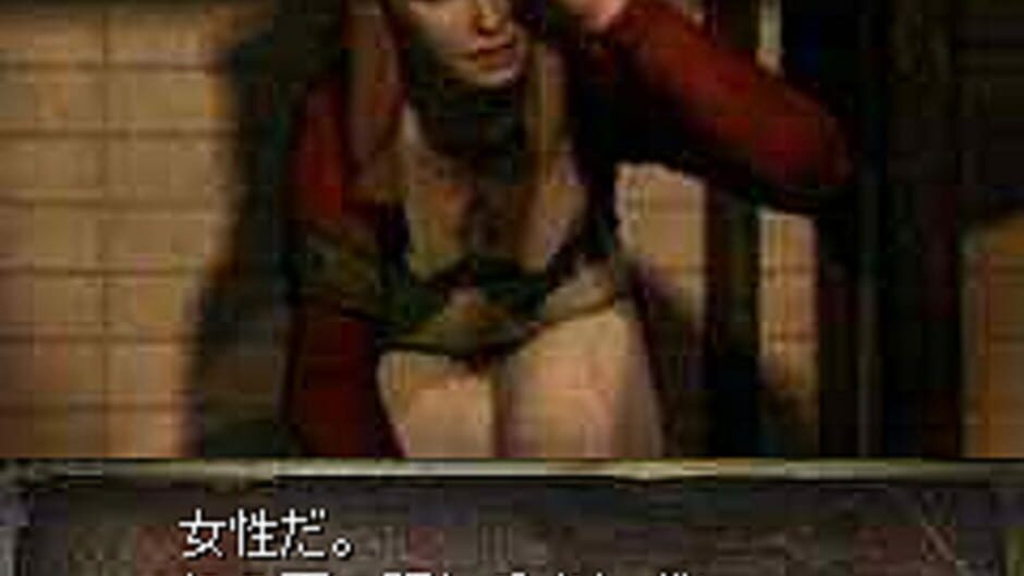 Silent Hill: Mobile DX screenshot