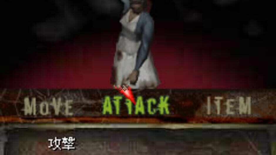 Silent Hill: Mobile DX screenshot