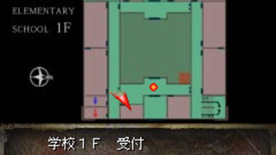 Silent Hill: Mobile DX screenshot