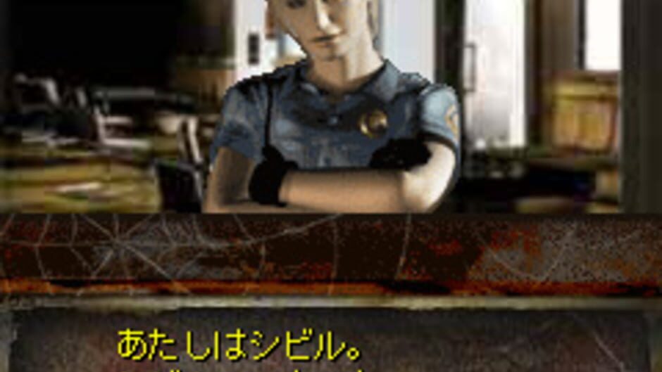 Silent Hill: Mobile DX screenshot