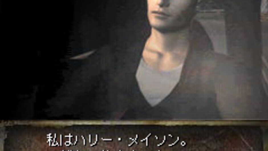 Silent Hill: Mobile DX screenshot